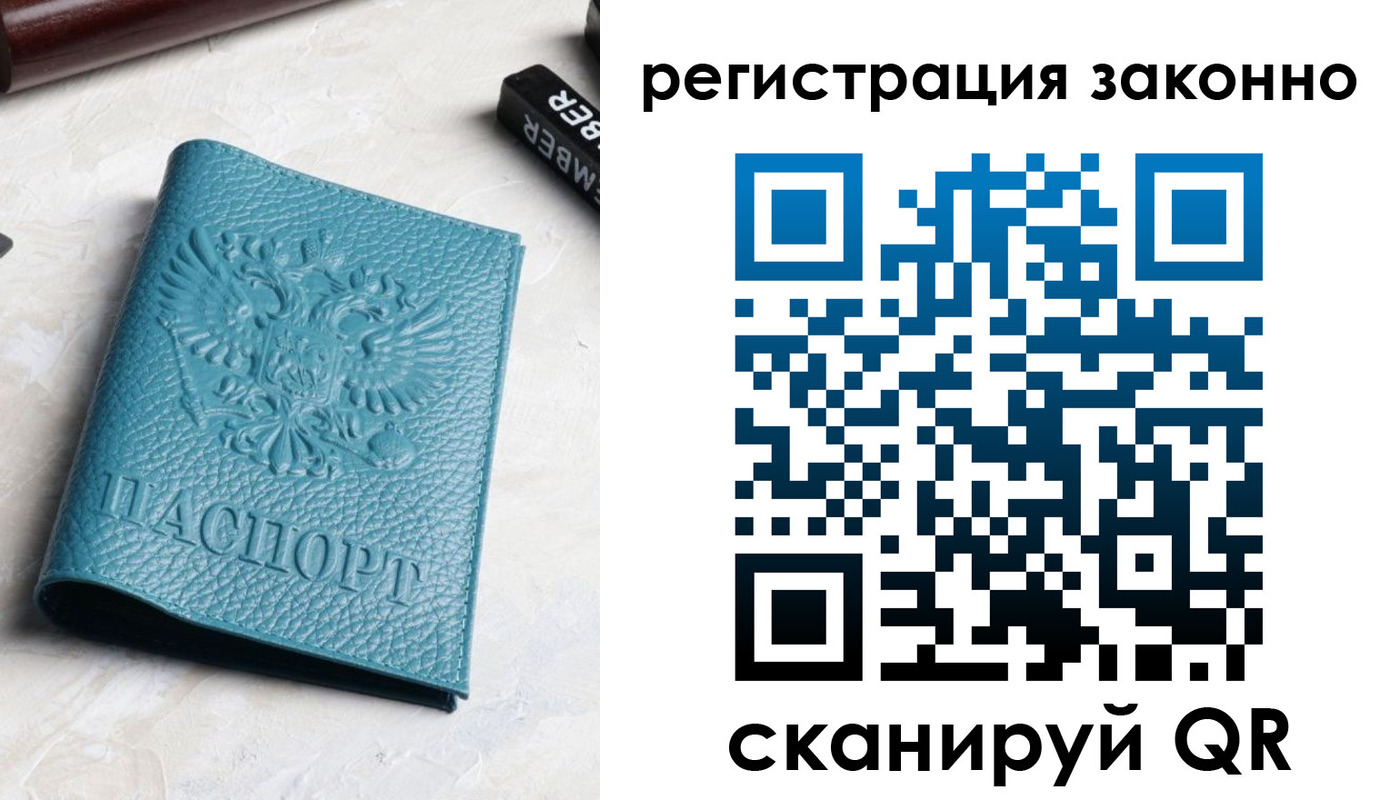 пропишу в квартире в Ясногорске