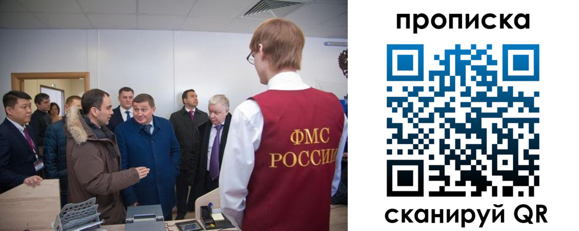 прописка для школы в Ясногорске