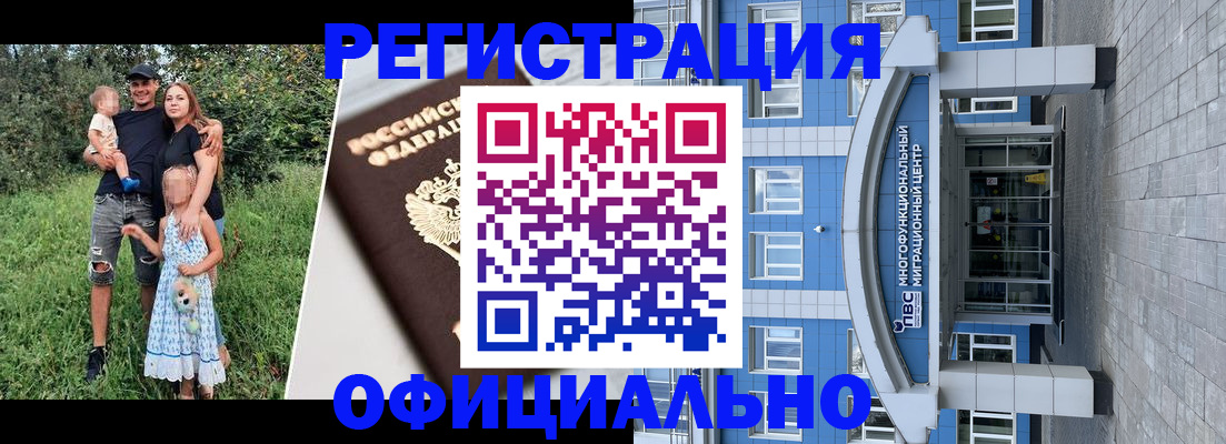 прописка в квартире в Ясногорске