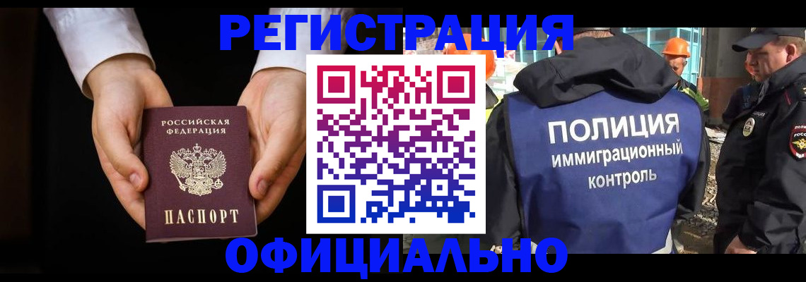 регистрация для дет. сада в Ясногорске